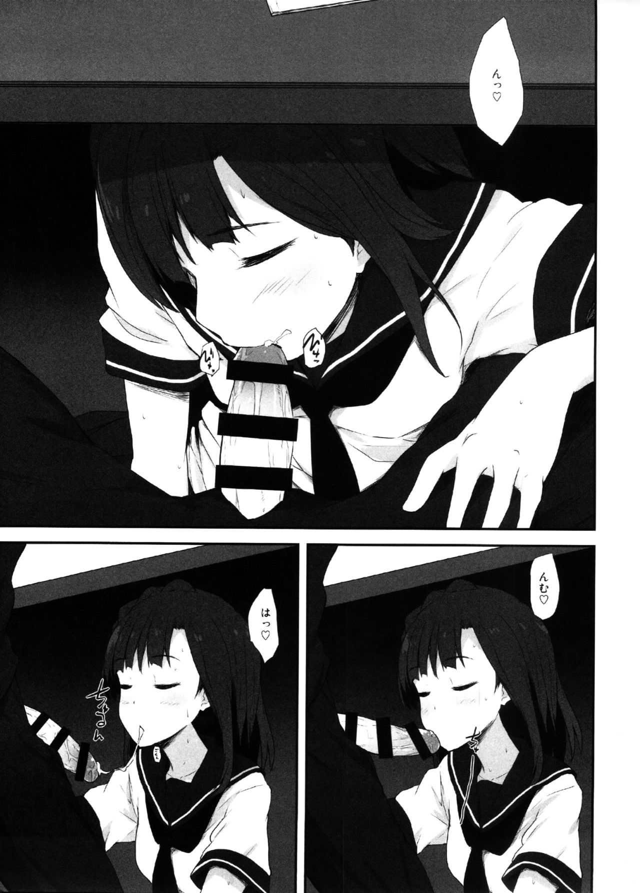 (C92) [アステリズム(＊)] 夏の夏期講習(アイドルマスターミリオンライブ！)