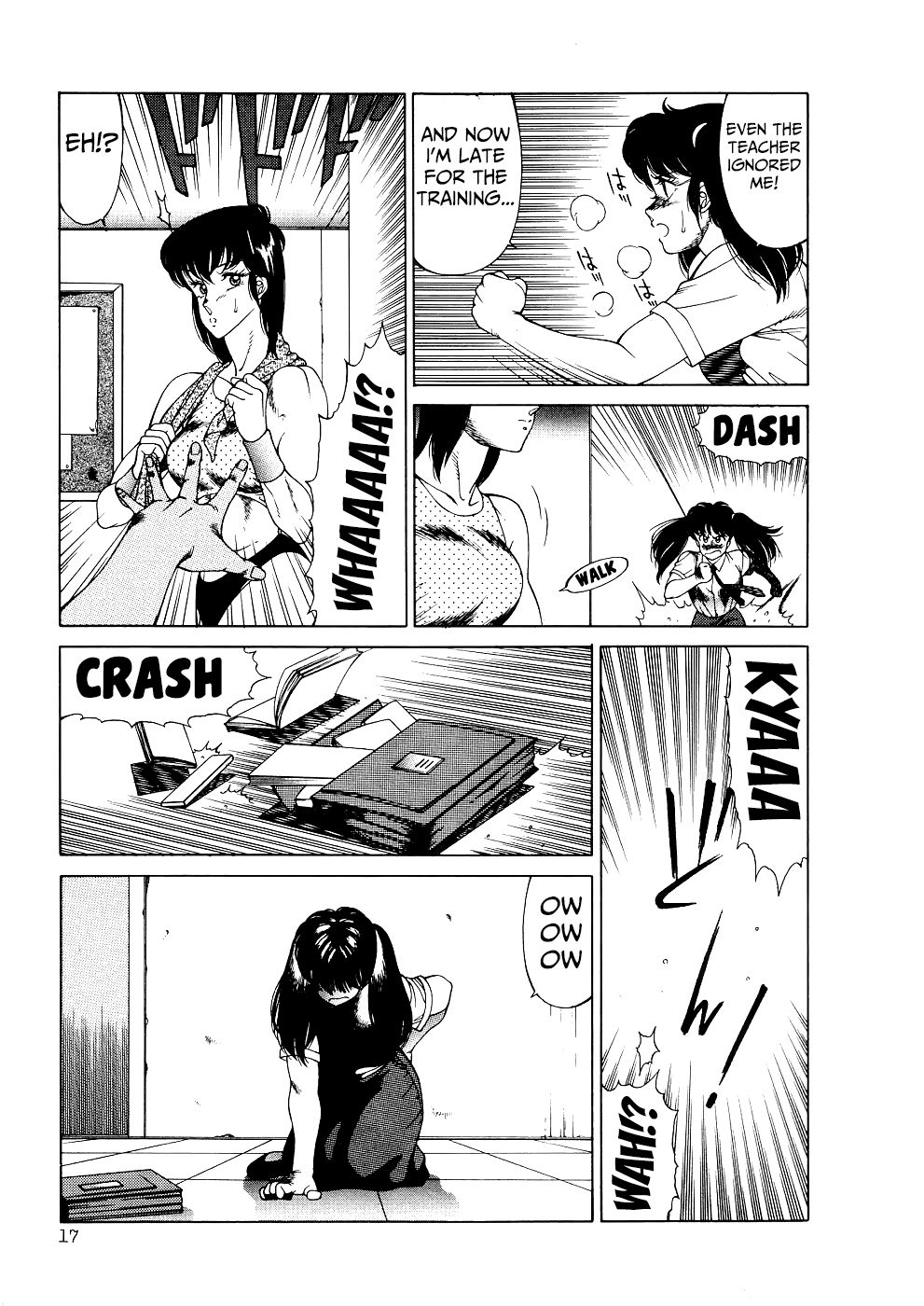 [北御牧慶] アフロディーテの憂鬱 第1-4話 [英訳]