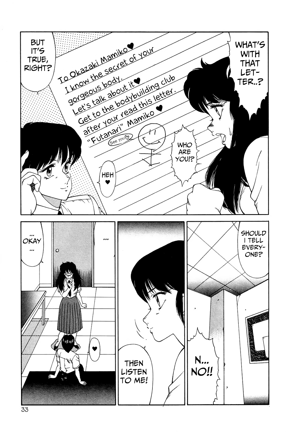 [北御牧慶] アフロディーテの憂鬱 第1-4話 [英訳]