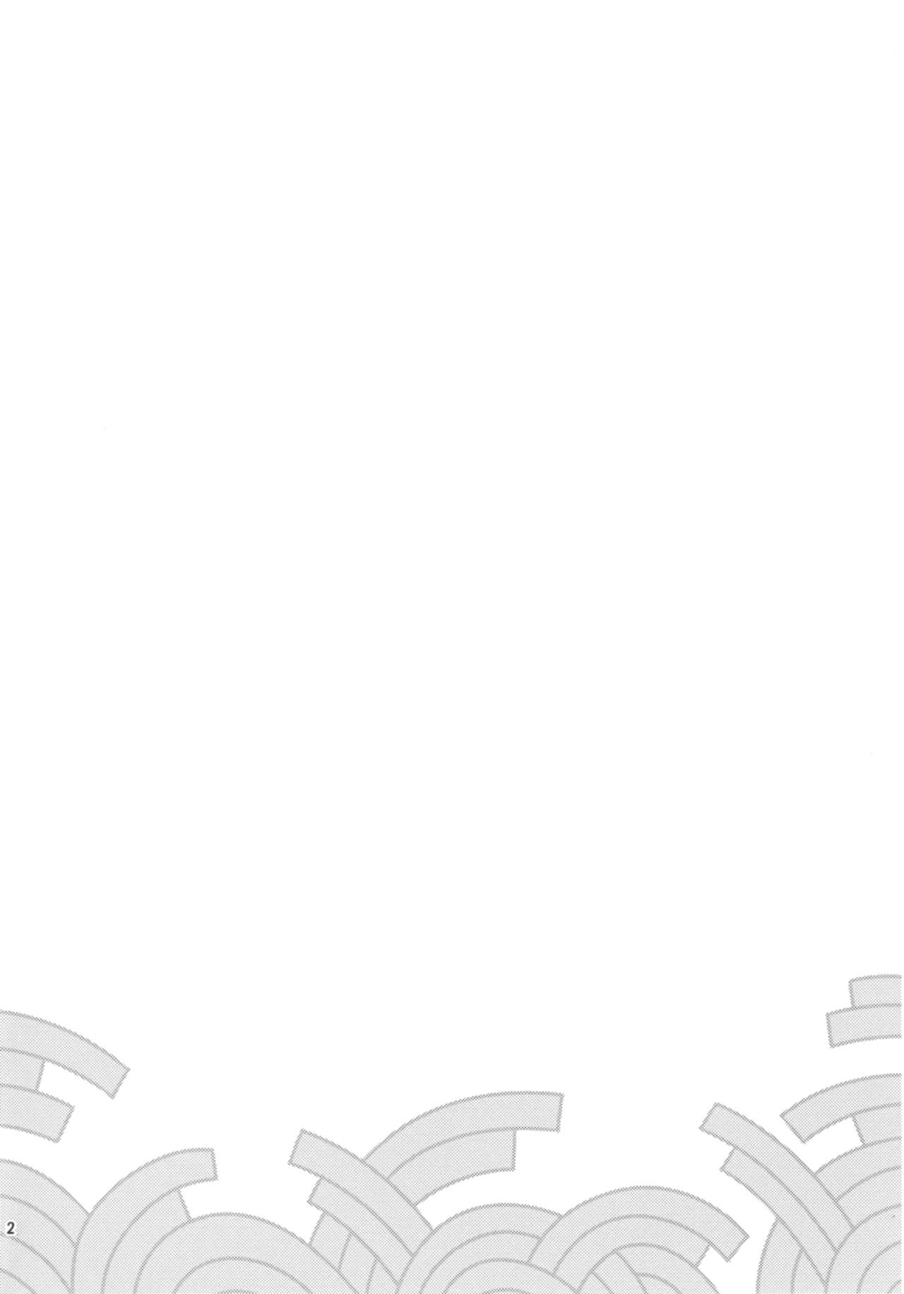 [三色坊 (猫法宝)] なぁなぁ旦那はん エロい事をやらへんの (Fate/Grand Order) [DL版]