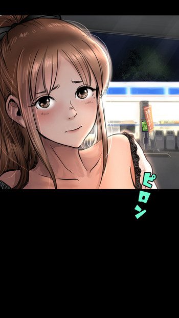 [あいの] 深夜のコンビニ編