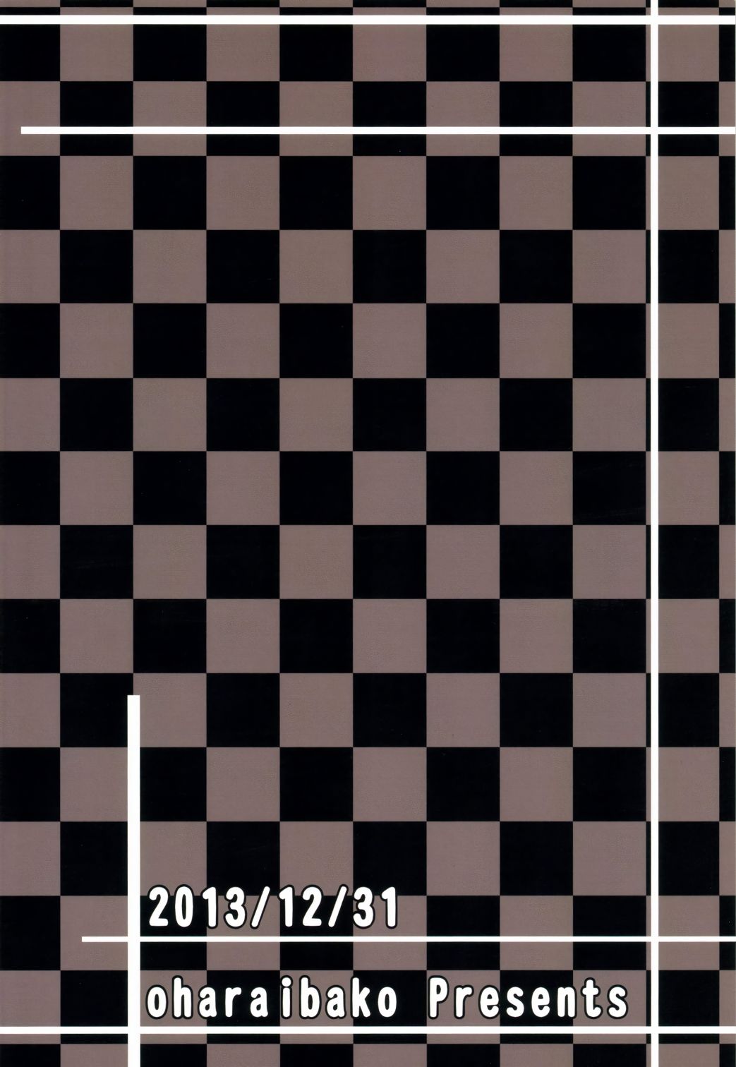 [御祓箱 (御札)] まぁ…そうねぇ (艦隊これくしょん -艦これ-) [英訳] [DL版]