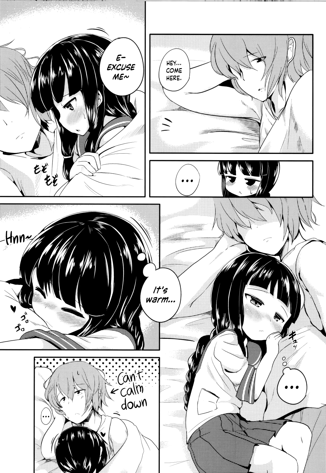 [御祓箱 (御札)] まぁ…そうねぇ (艦隊これくしょん -艦これ-) [英訳] [DL版]