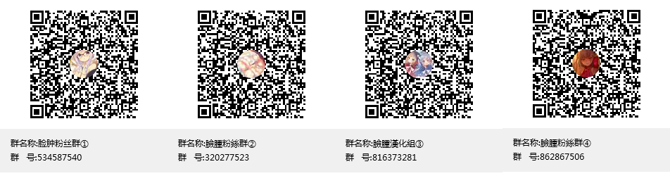 (C94) [一貫星 (tai0201)] 海美がこんなにエッチだったなんて… (アイドルマスターミリオンライブ!) [中国翻訳]