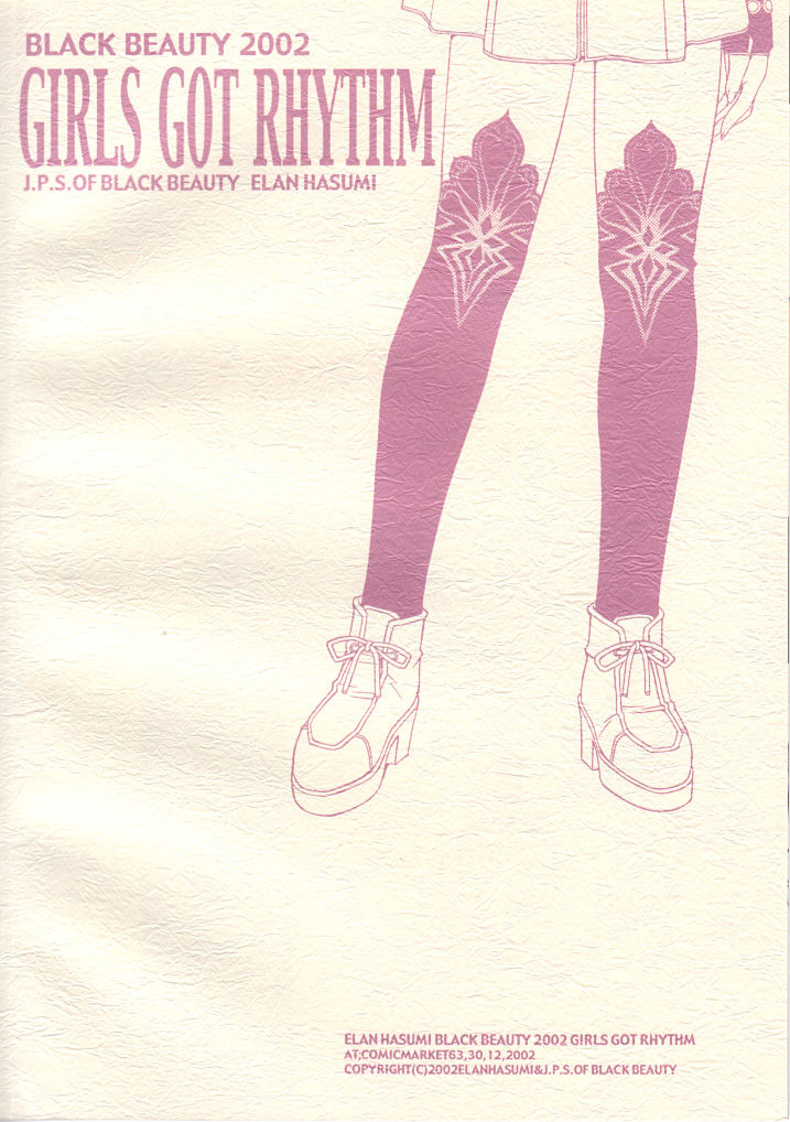 (C63) [漆黒のJ.P.S. (蓮見江蘭)] GIRLS GOT RHYTHM (With You ～みつめていたい～)