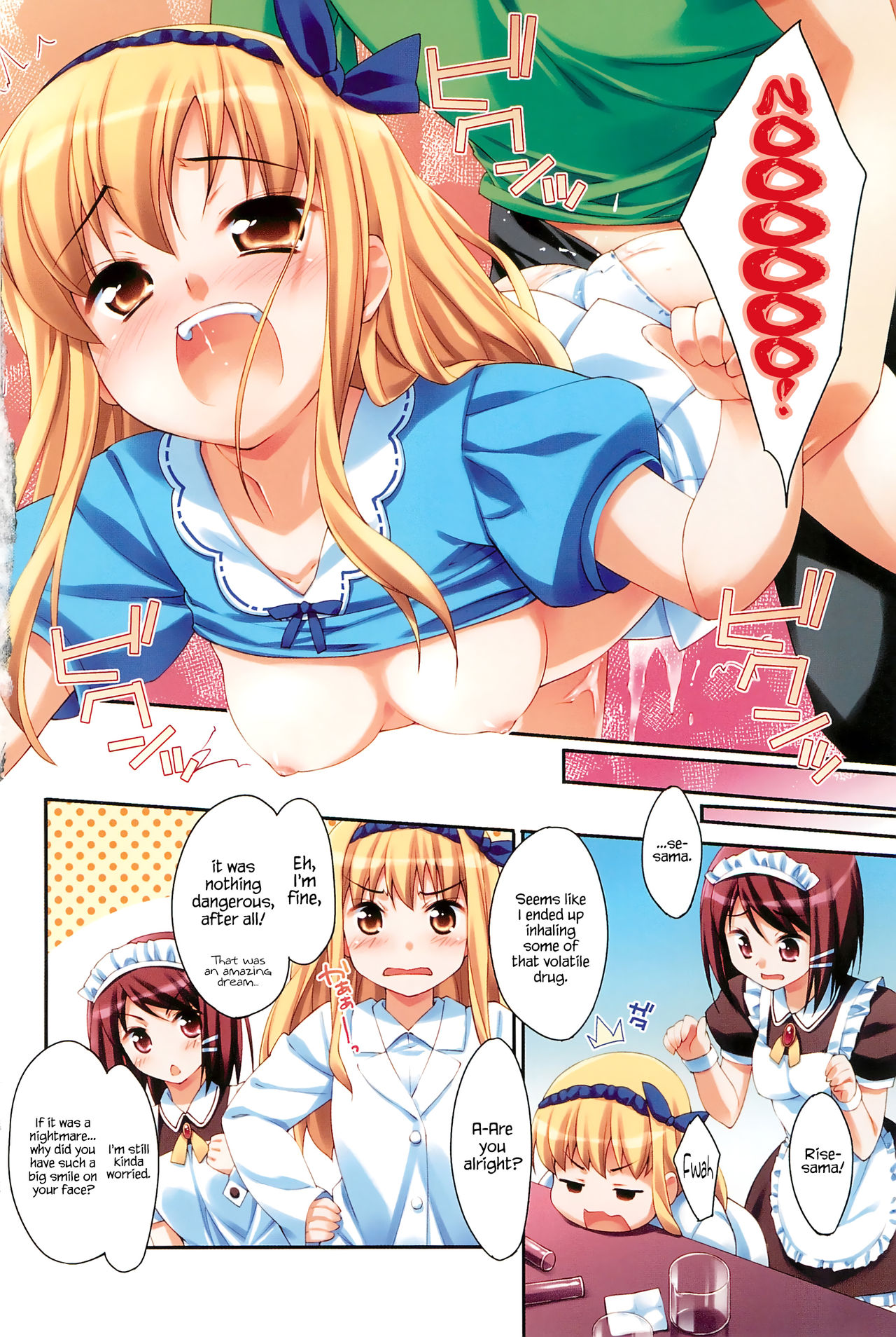 [星崎ひかる] すぃーと♀すぽっと [英訳]