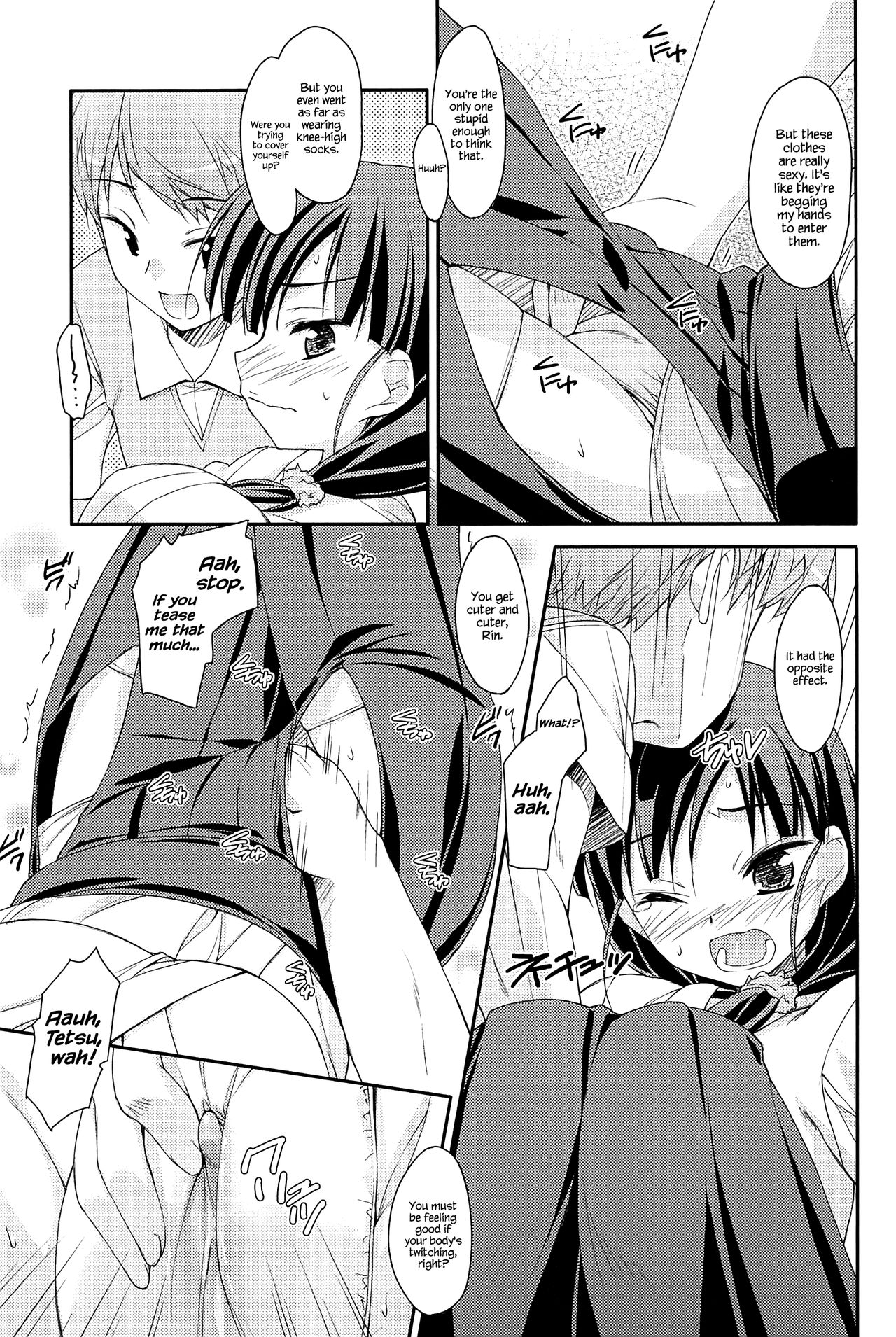 [星崎ひかる] すぃーと♀すぽっと [英訳]