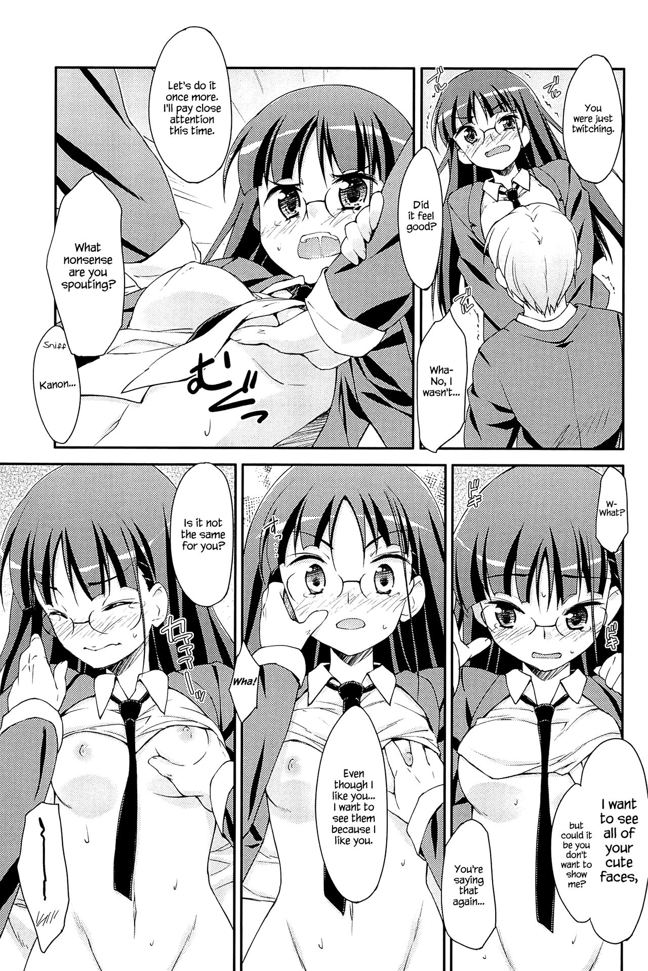 [星崎ひかる] すぃーと♀すぽっと [英訳]