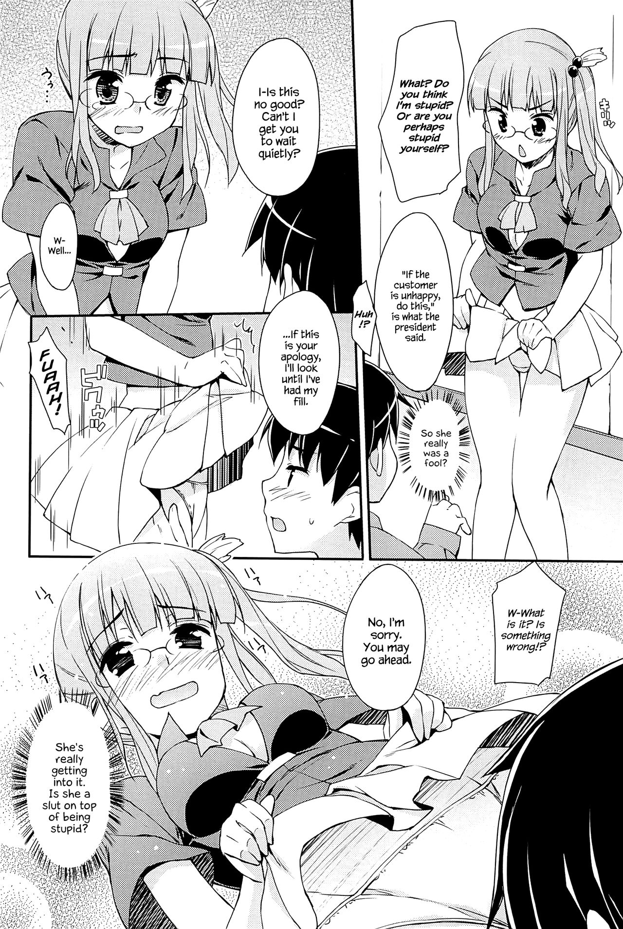 [星崎ひかる] すぃーと♀すぽっと [英訳]