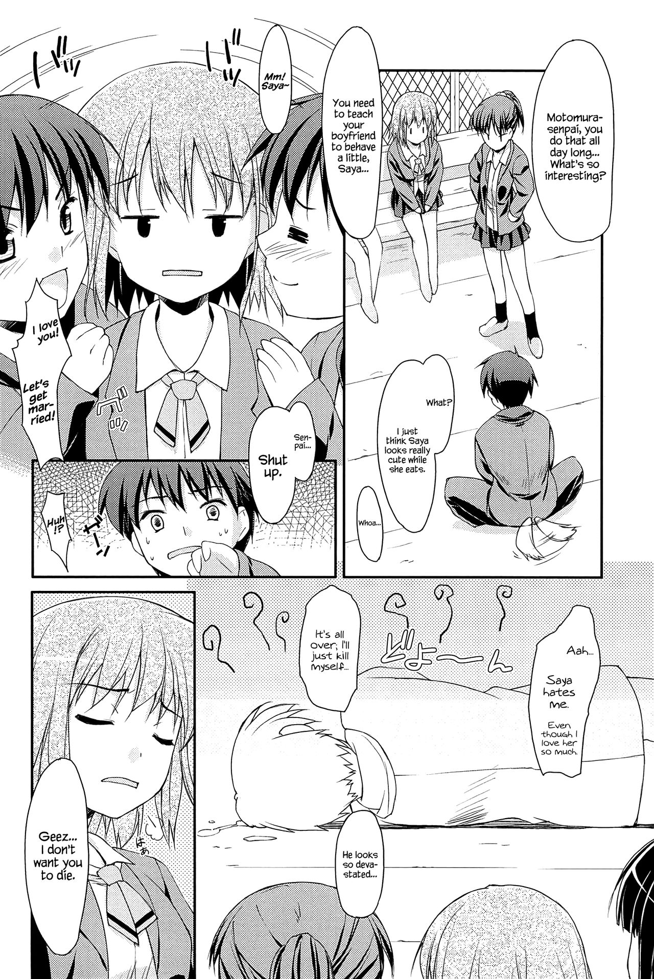 [星崎ひかる] すぃーと♀すぽっと [英訳]