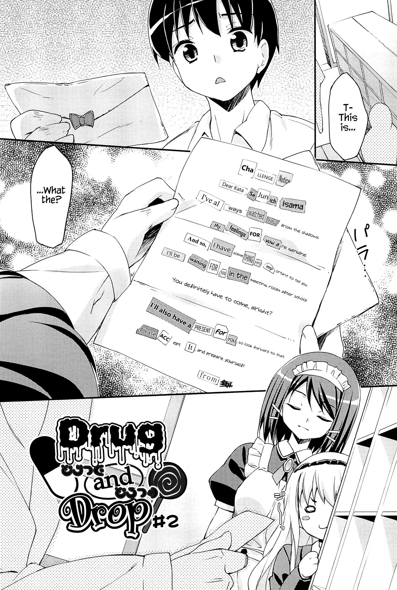 [星崎ひかる] すぃーと♀すぽっと [英訳]