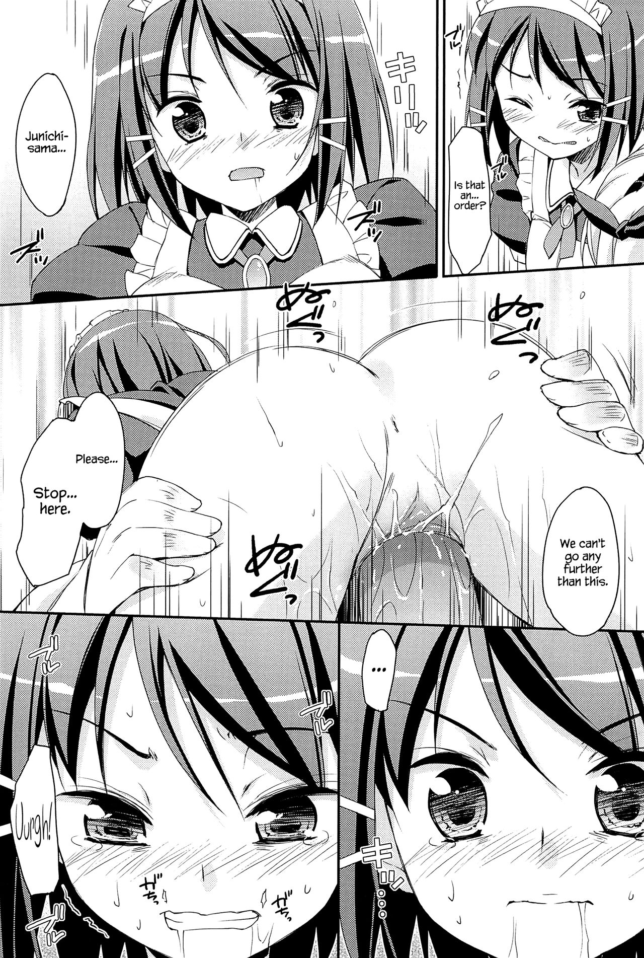 [星崎ひかる] すぃーと♀すぽっと [英訳]