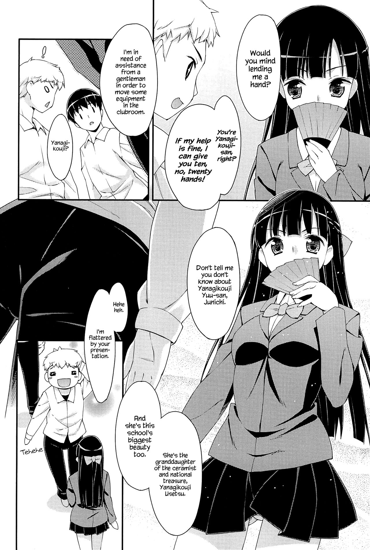 [星崎ひかる] すぃーと♀すぽっと [英訳]