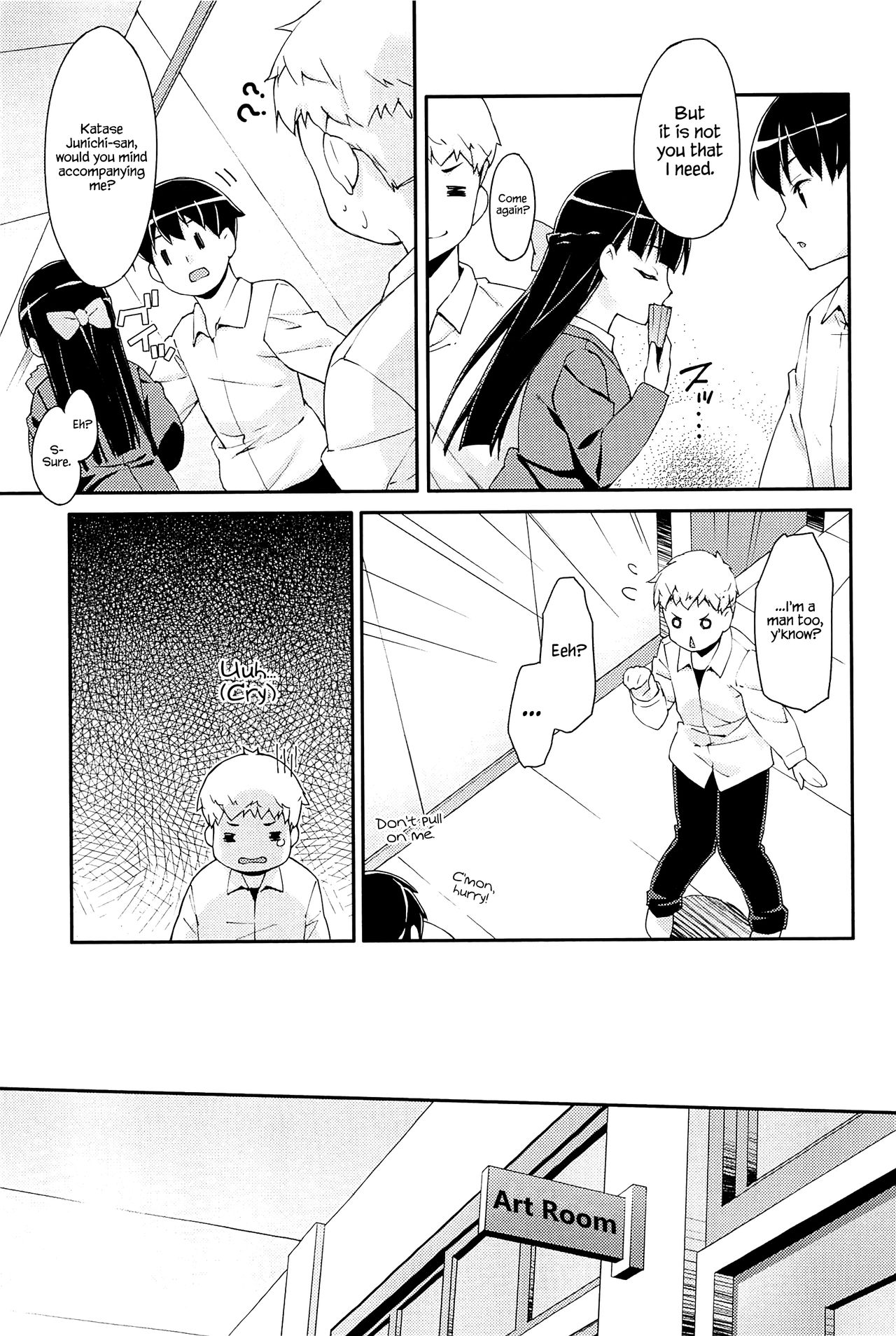 [星崎ひかる] すぃーと♀すぽっと [英訳]