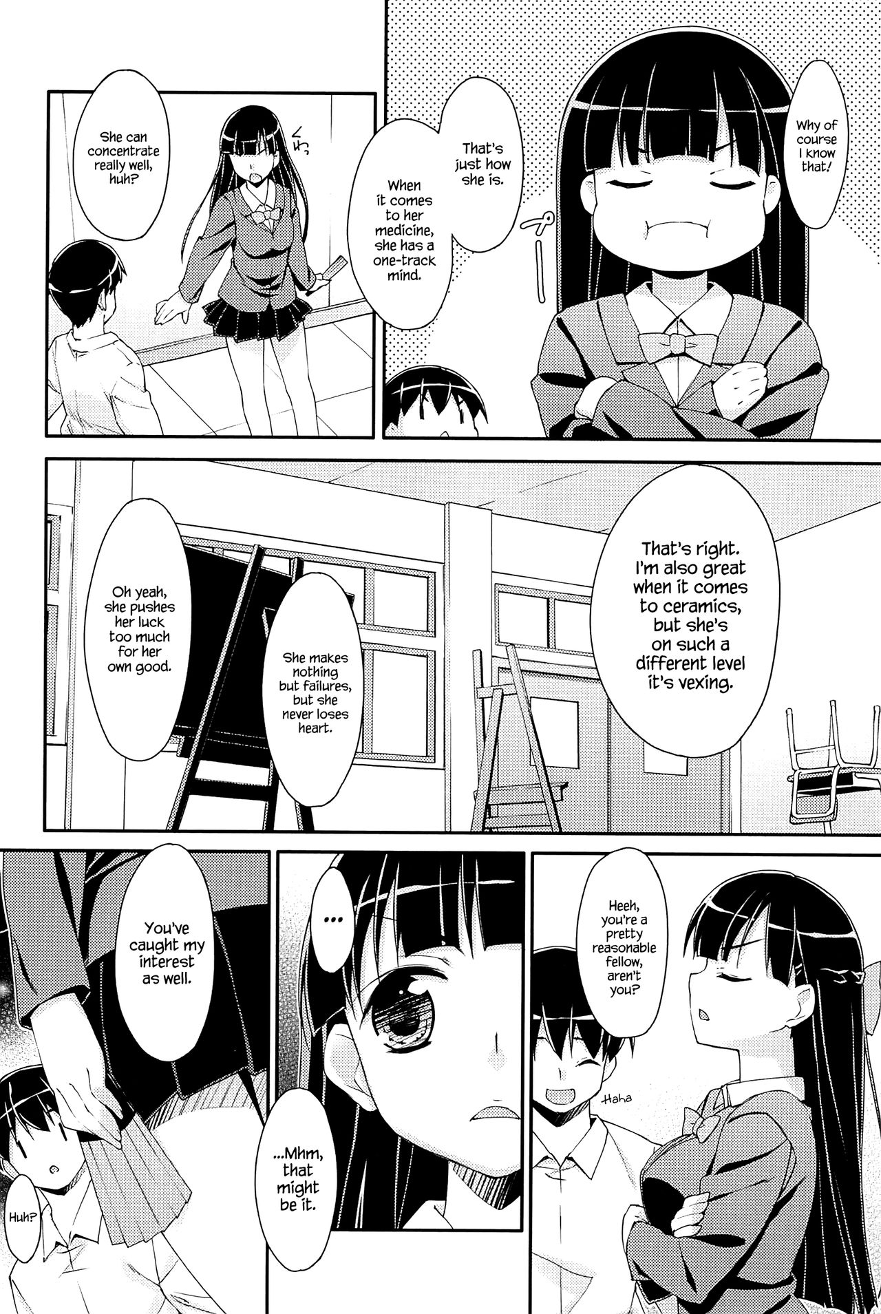 [星崎ひかる] すぃーと♀すぽっと [英訳]