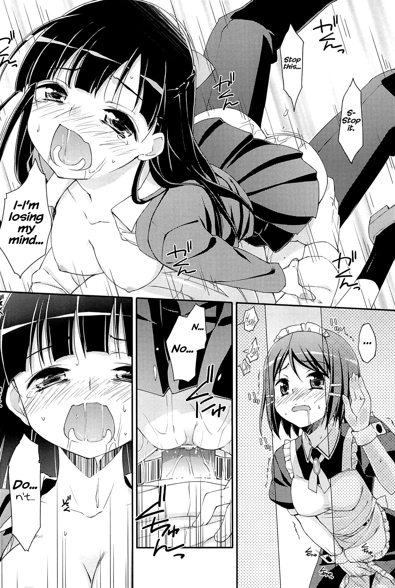 [星崎ひかる] すぃーと♀すぽっと [英訳]