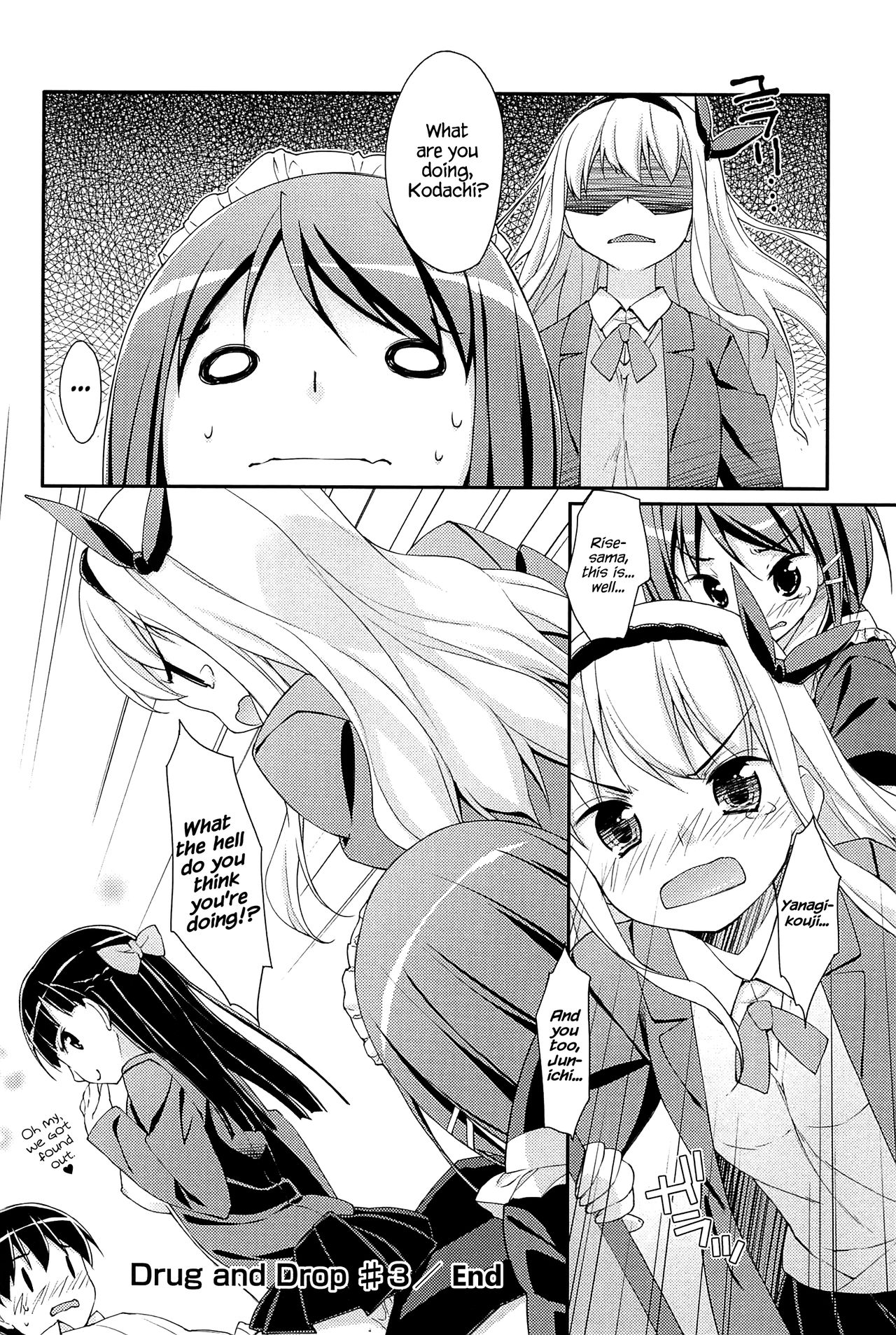 [星崎ひかる] すぃーと♀すぽっと [英訳]