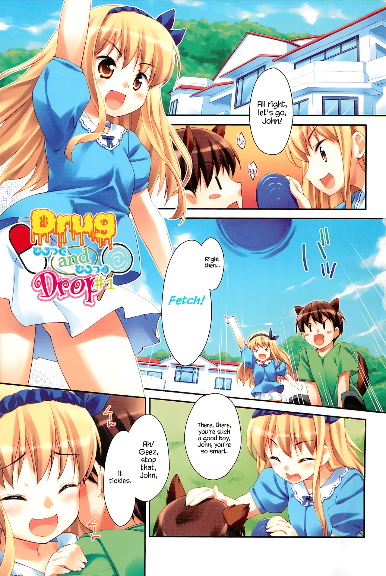 [星崎ひかる] すぃーと♀すぽっと [英訳]