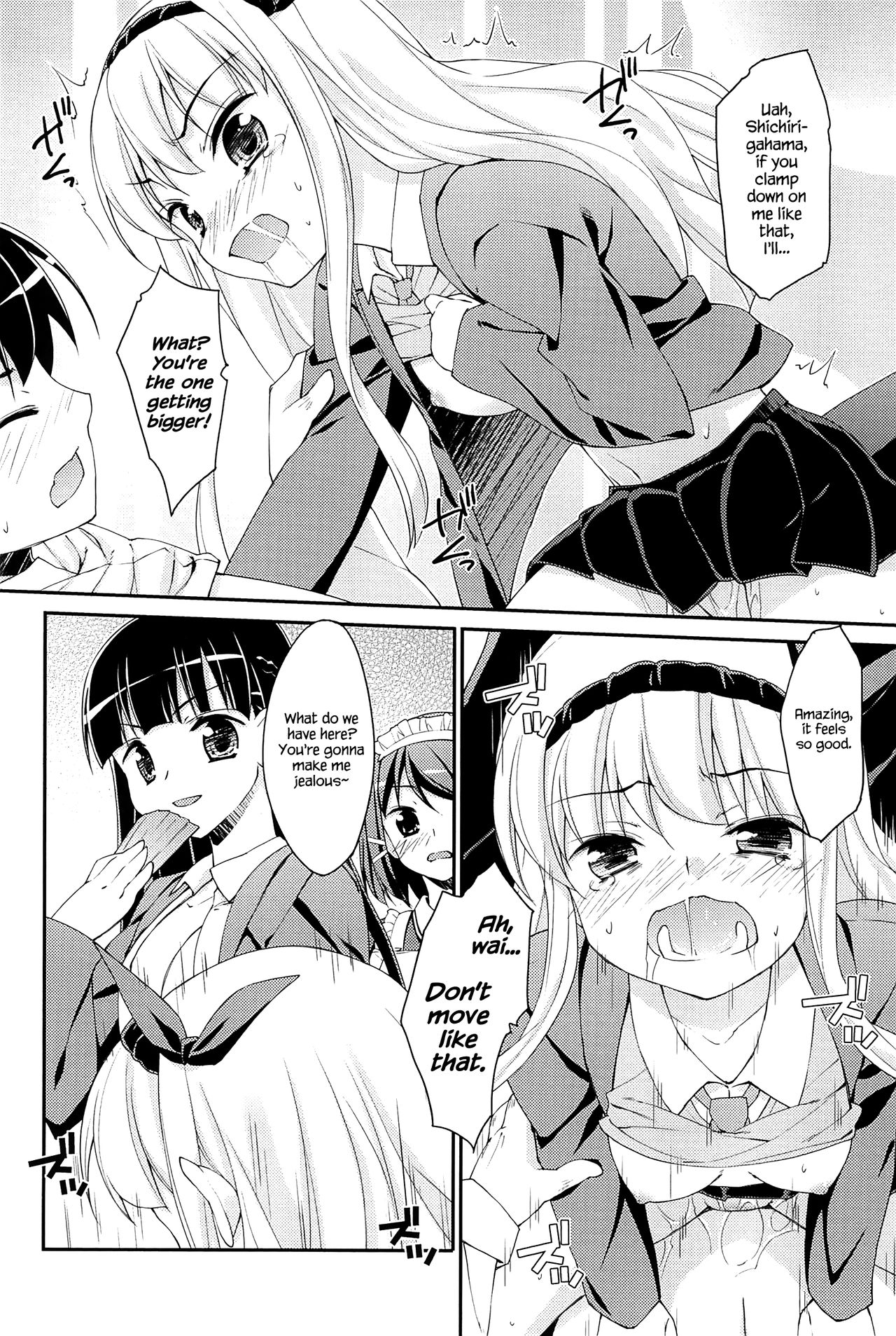 [星崎ひかる] すぃーと♀すぽっと [英訳]