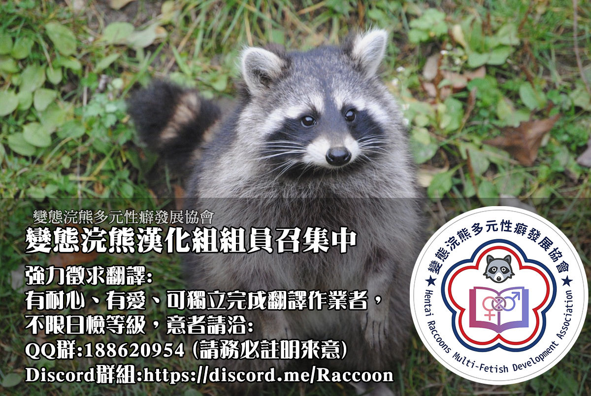 [地底の肉屋] 学校で食ザー。 [中国翻訳]