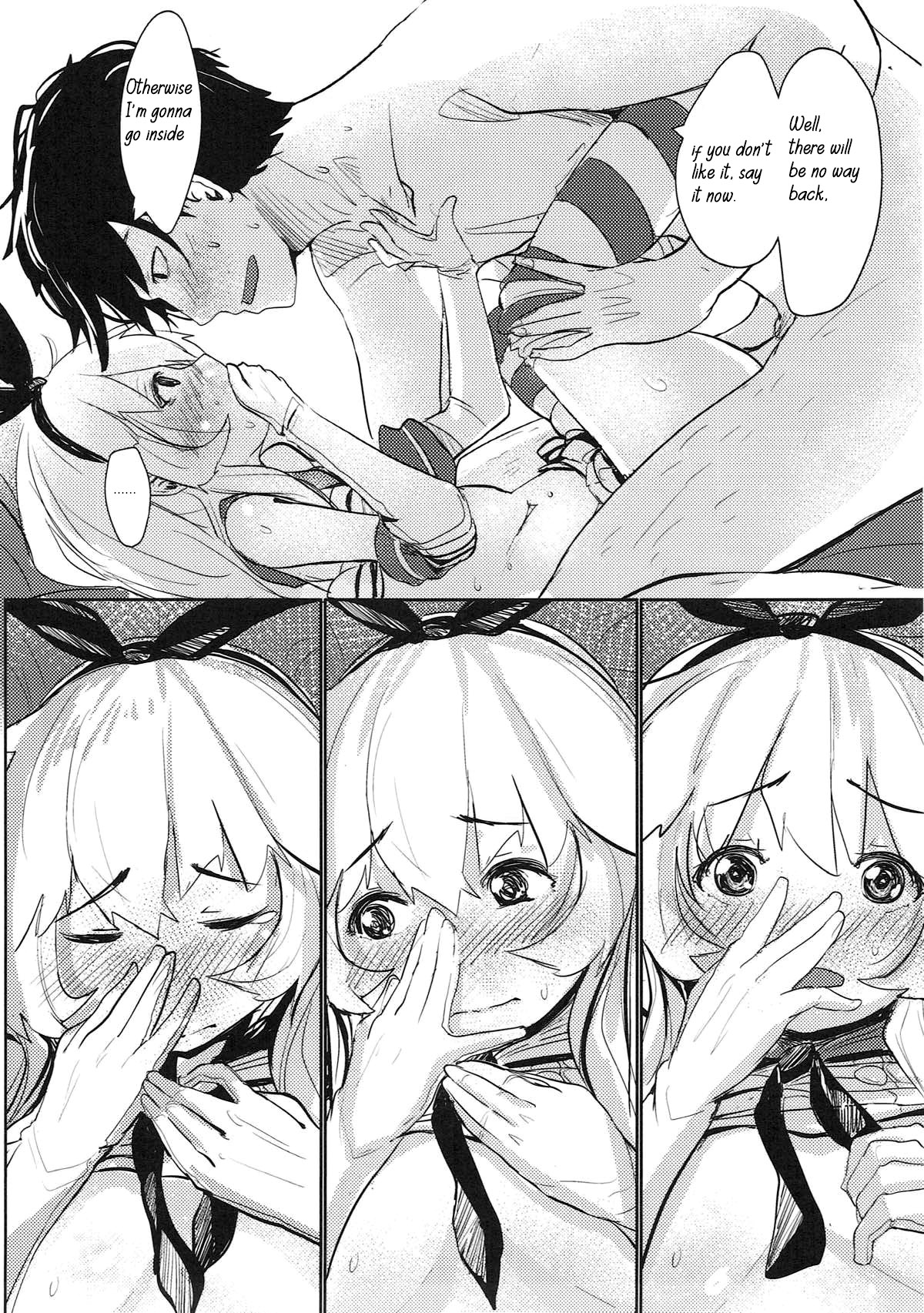 (C93) [交援蛋白Q (RQ)] HIMITSU II (艦隊これくしょん -艦これ-) [英訳]