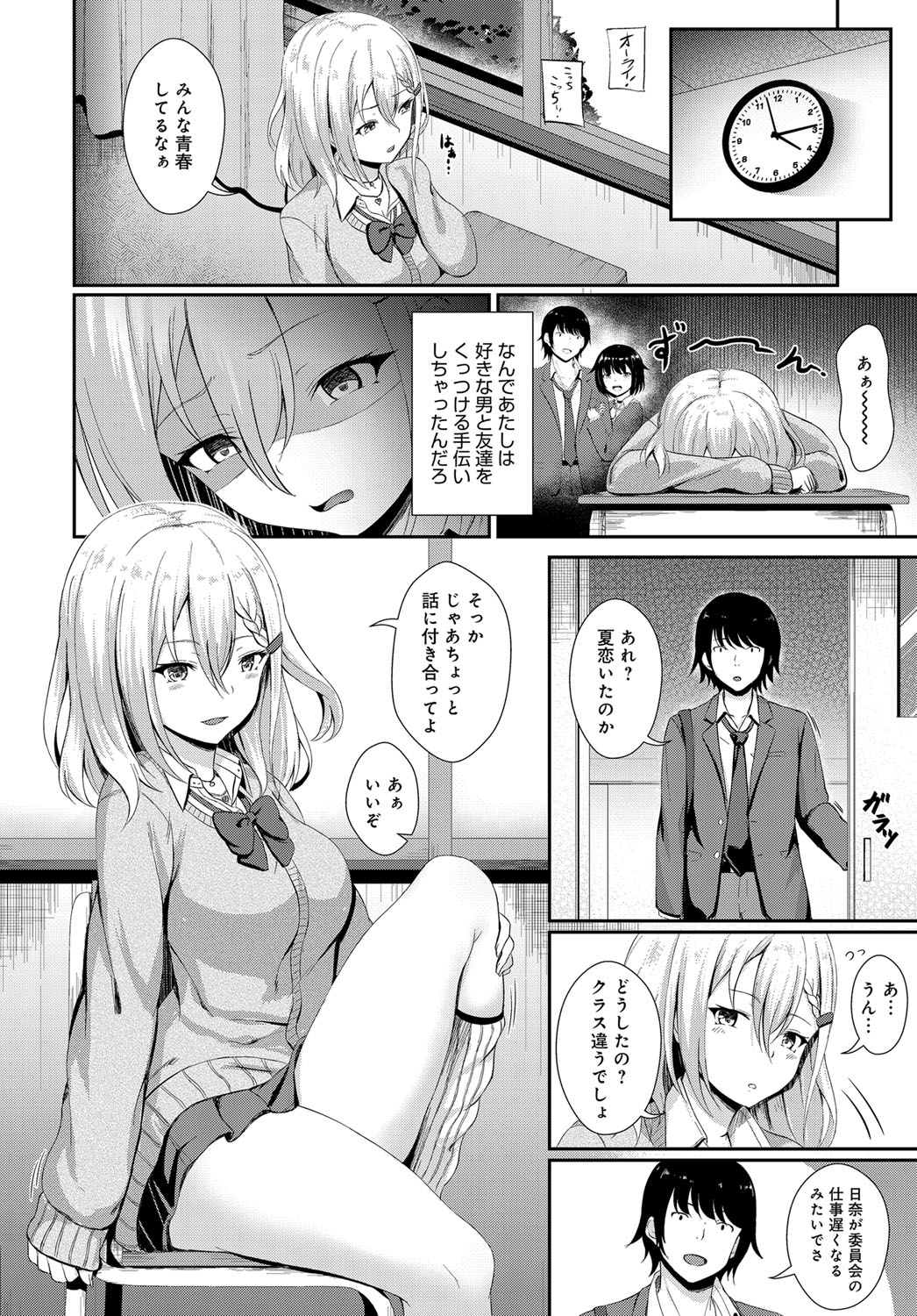 COMIC アンスリウム 2019年3月号 [DL版]