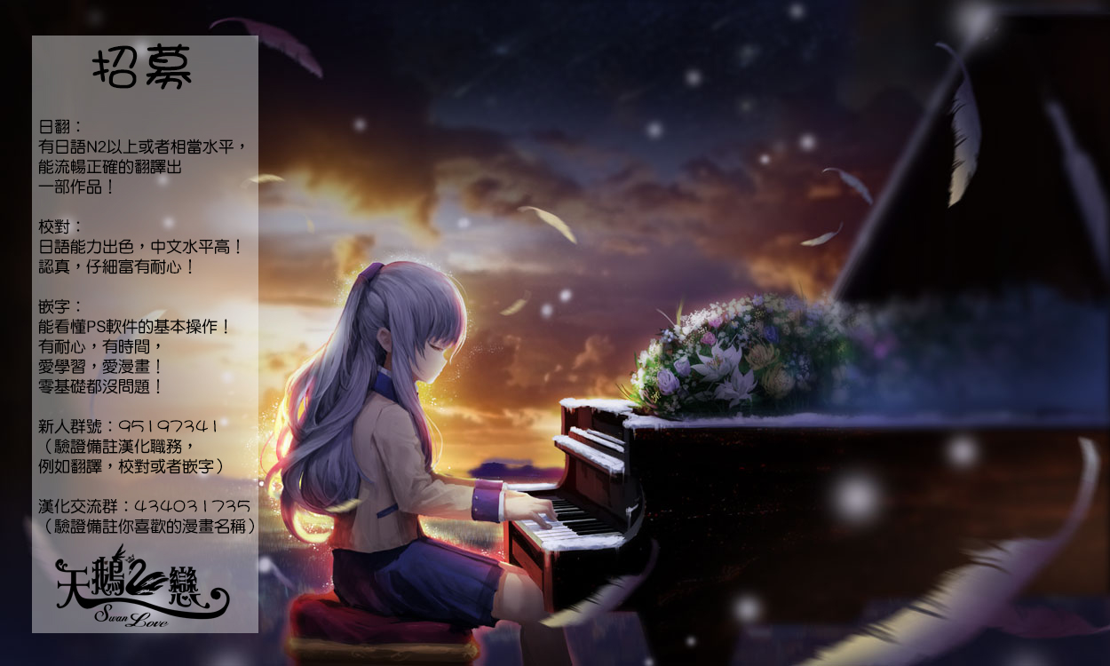 [藤坂空樹] おっパラダイスは診療中 第12話 [中国翻訳] [DL版]