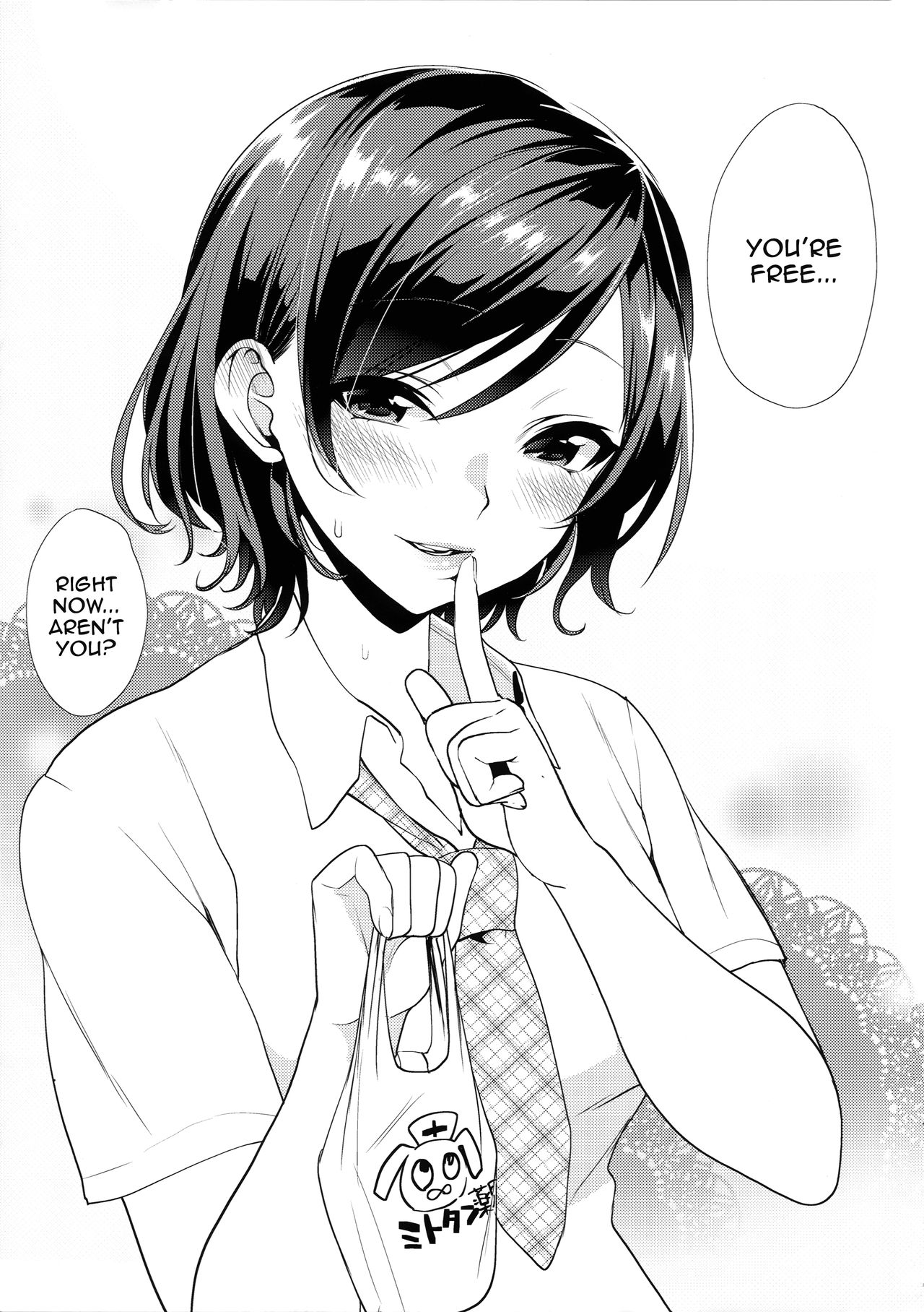 (サンクリ2015 Summer) [むしゃぶる (武者サブ)] Shaving [英訳]