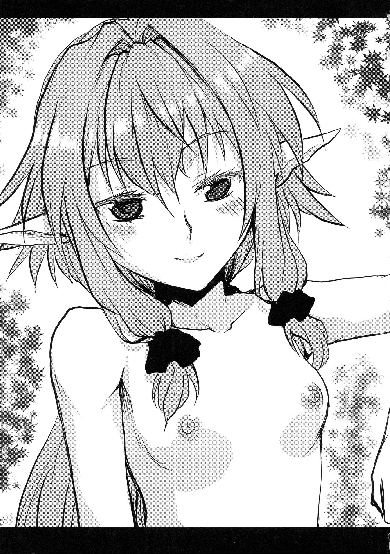 (C95) [想詰め (串カツ孔明)] 想詰めBOX 45 (ゴブリンスレイヤー)