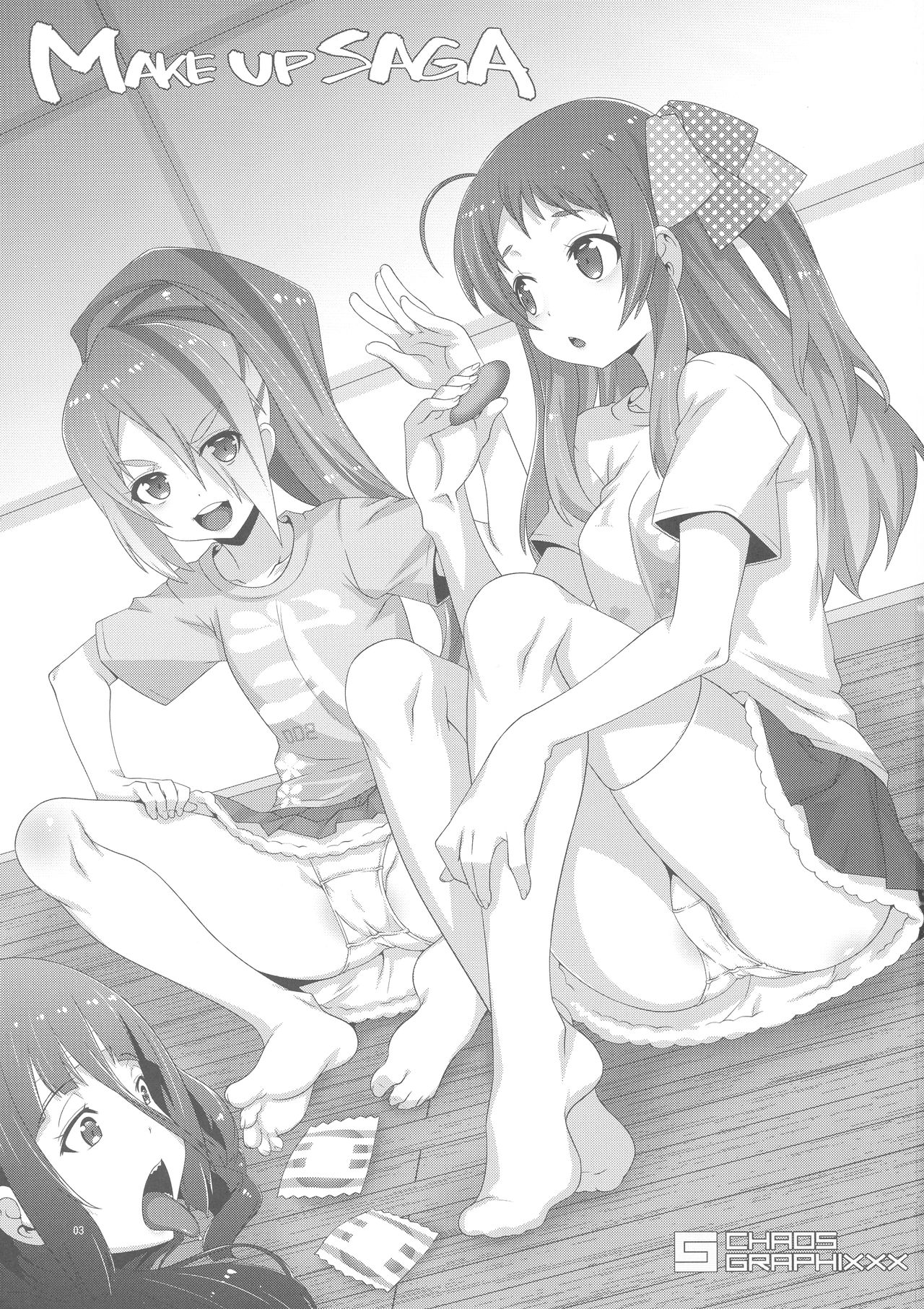 (C95) [chaos-graphixxx (無道叡智)] MAKE UP SAGA (ゾンビランドサガ)