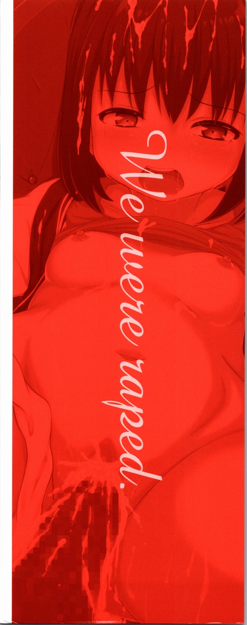 [生徒A] あたしたち犯された