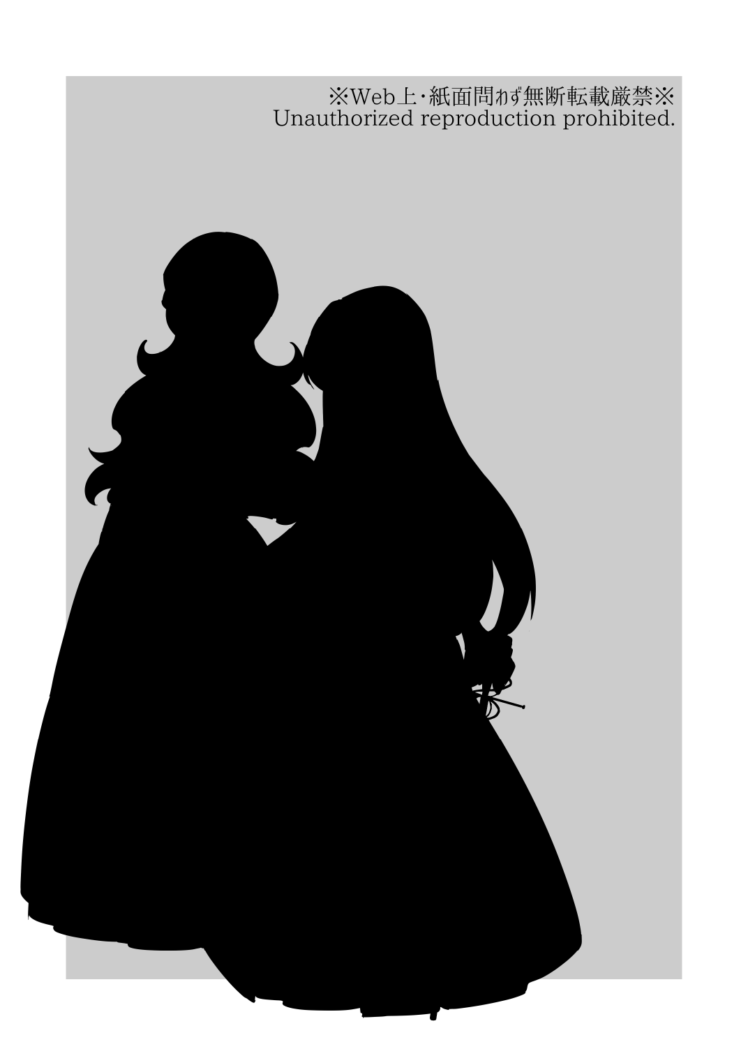 [ノキシタ屋 (軒下ネギヲ)] 耽溺 (ファイアーエムブレム ヒーローズ) [DL版]