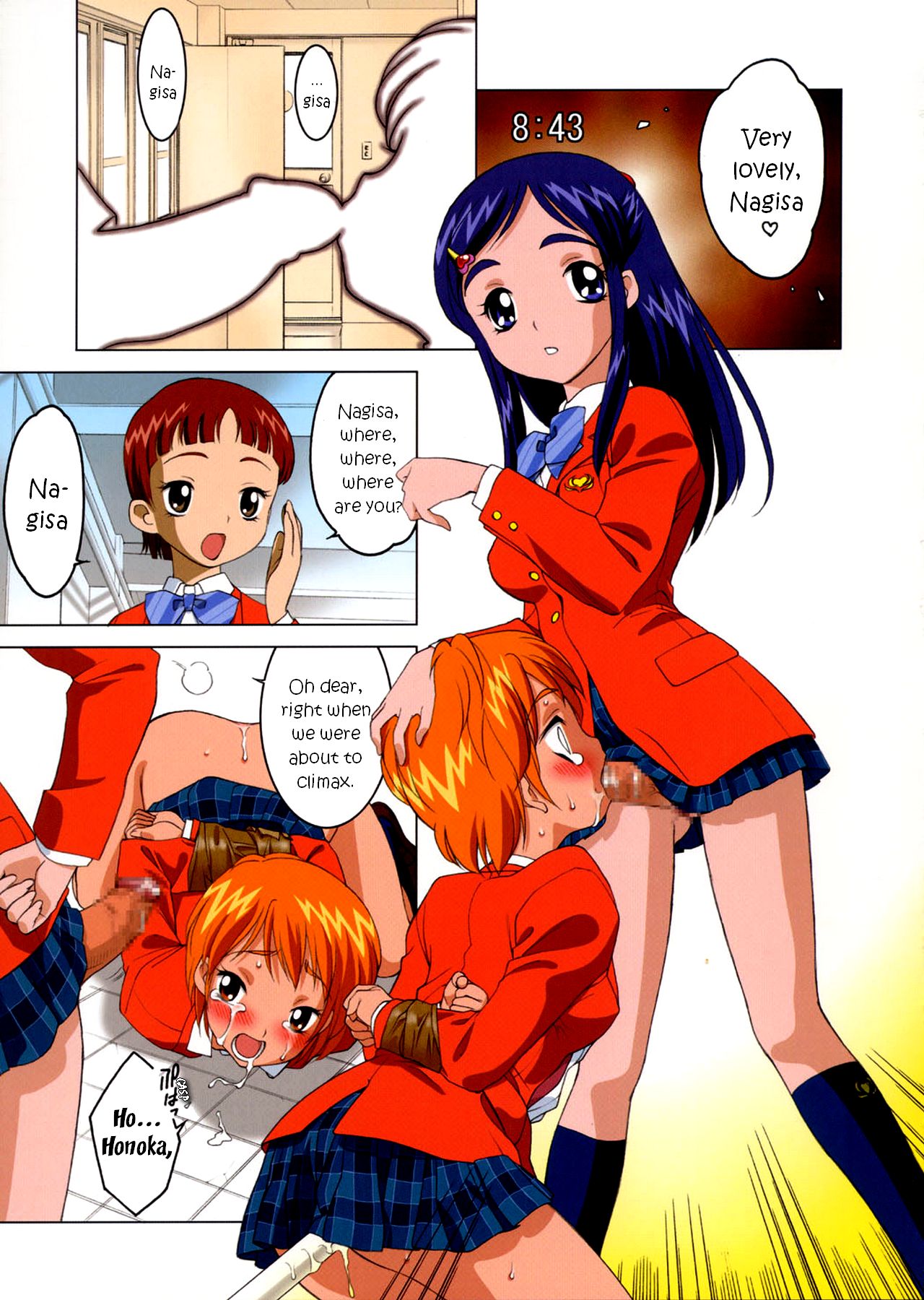 (C66) [ガ・フェーク (田嶋安恵)] ふたつめプリキュア (ふたりはプリキュア) [英訳]