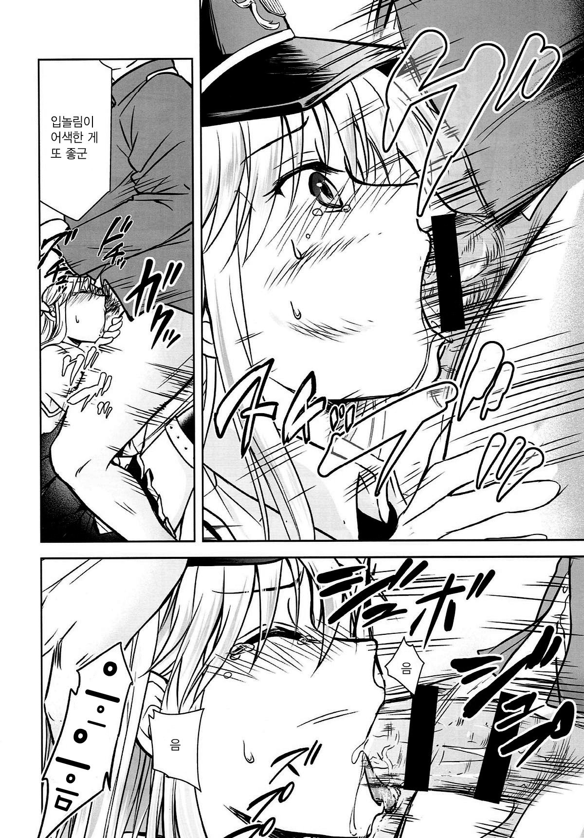 鉱石の企業| 나의엔터프라이즈