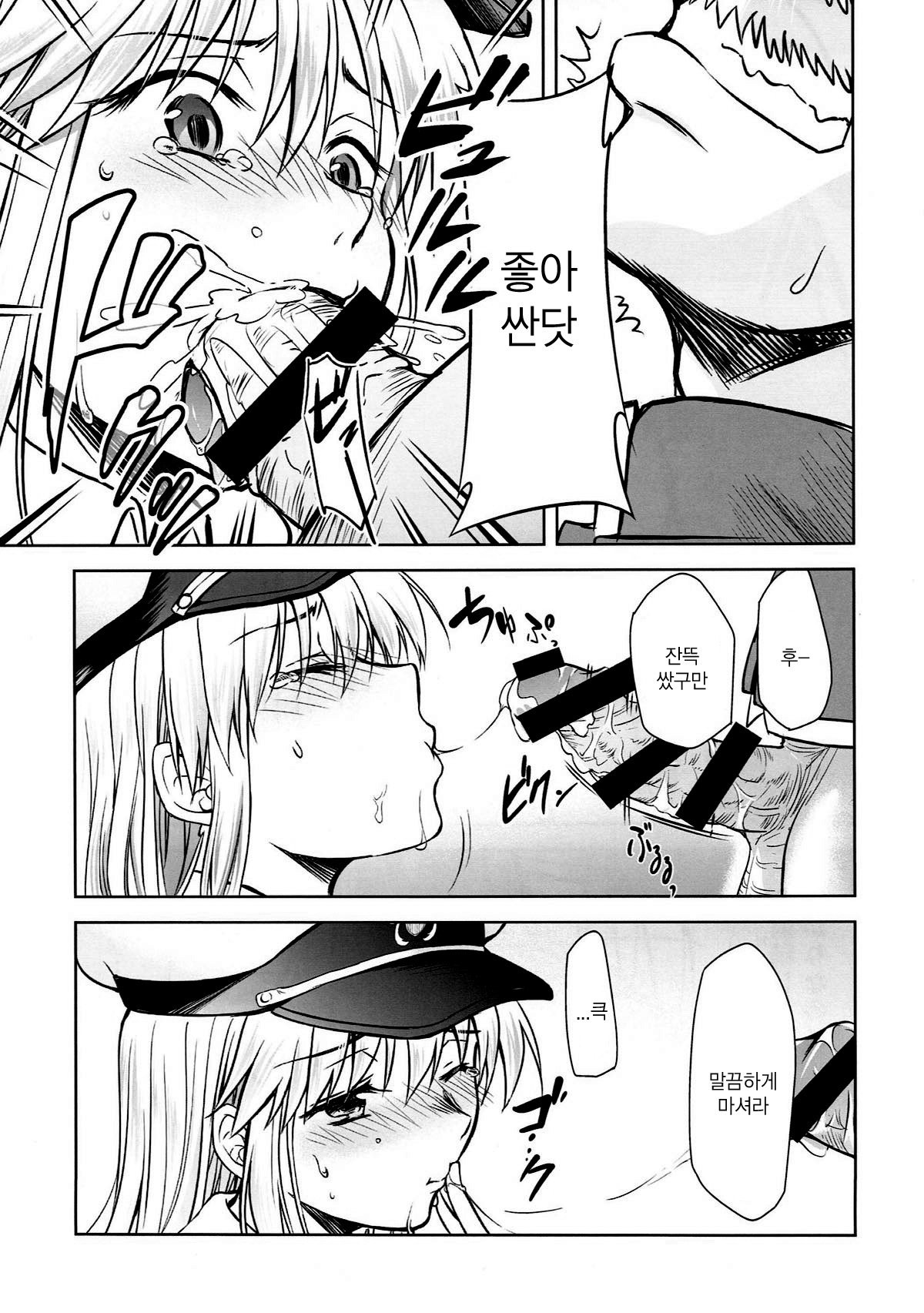 鉱石の企業| 나의엔터프라이즈