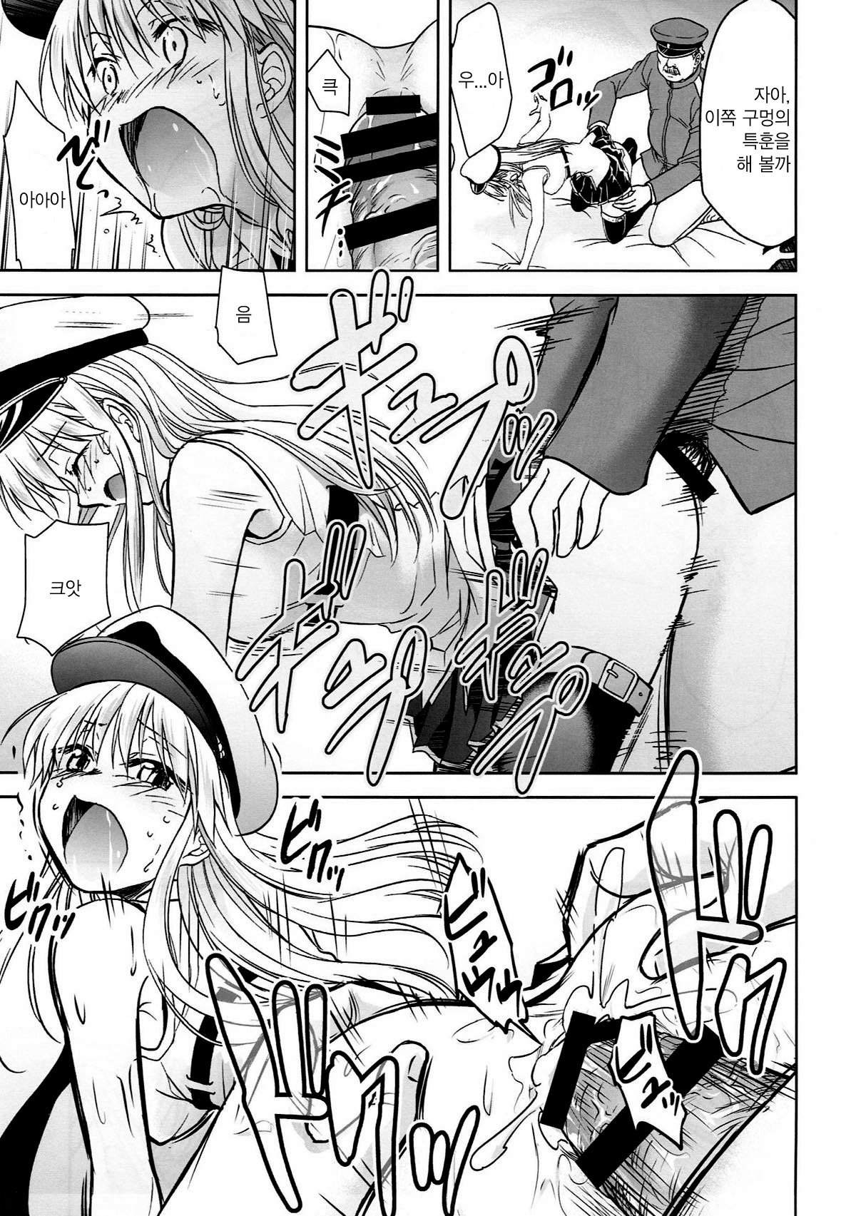 鉱石の企業| 나의엔터프라이즈