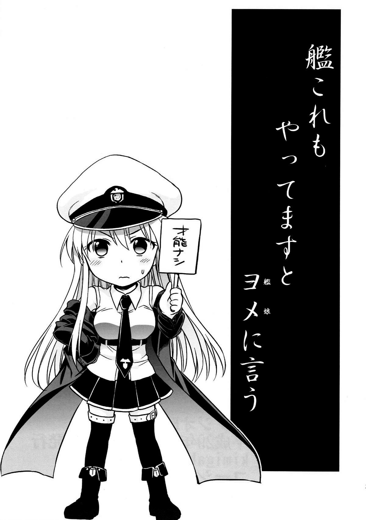 鉱石の企業| 나의엔터프라이즈