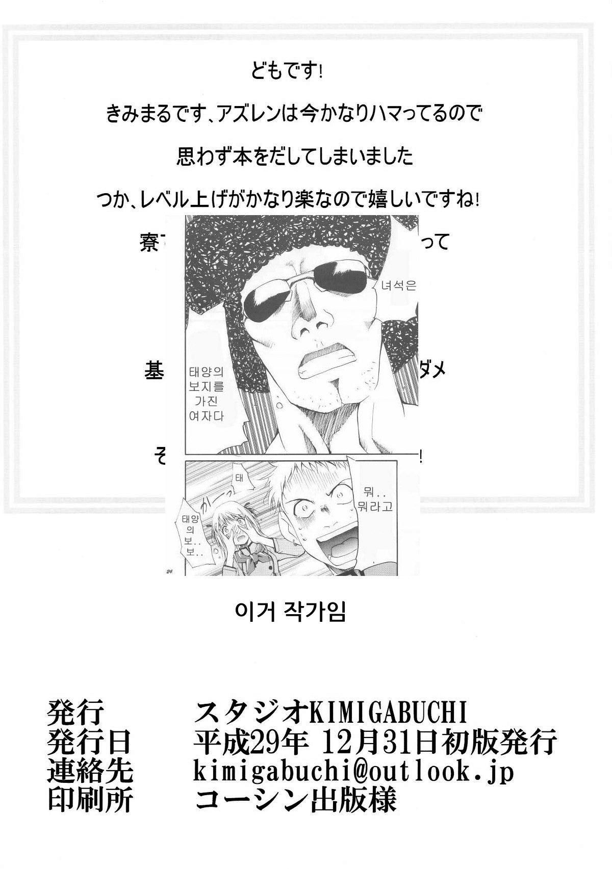 鉱石の企業| 나의엔터프라이즈