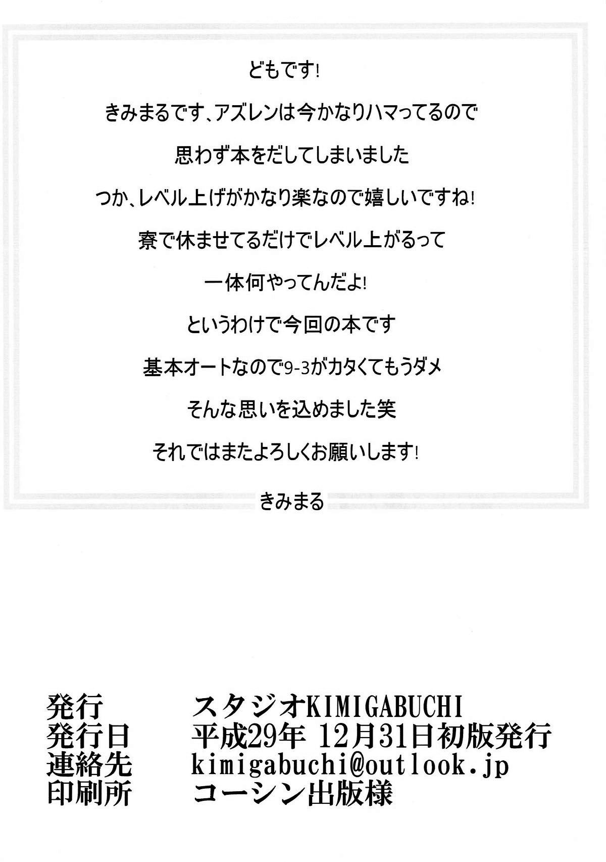 鉱石の企業| 나의엔터프라이즈