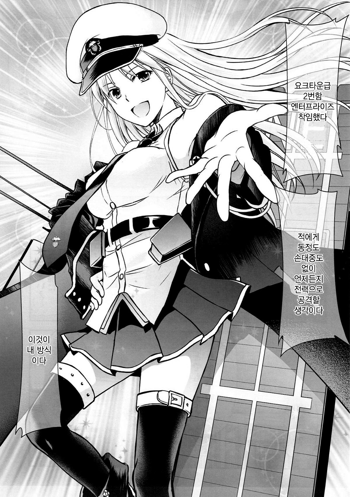 鉱石の企業| 나의엔터프라이즈