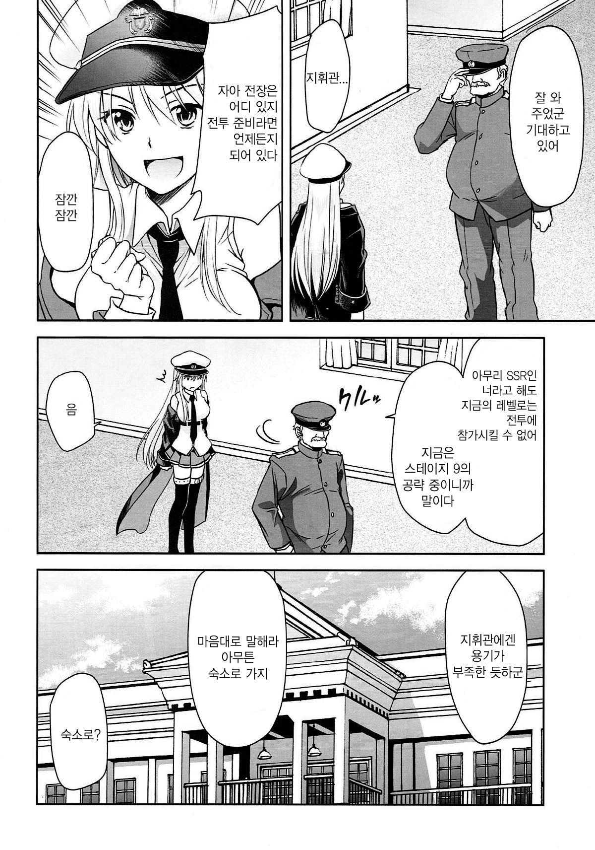 鉱石の企業| 나의엔터프라이즈