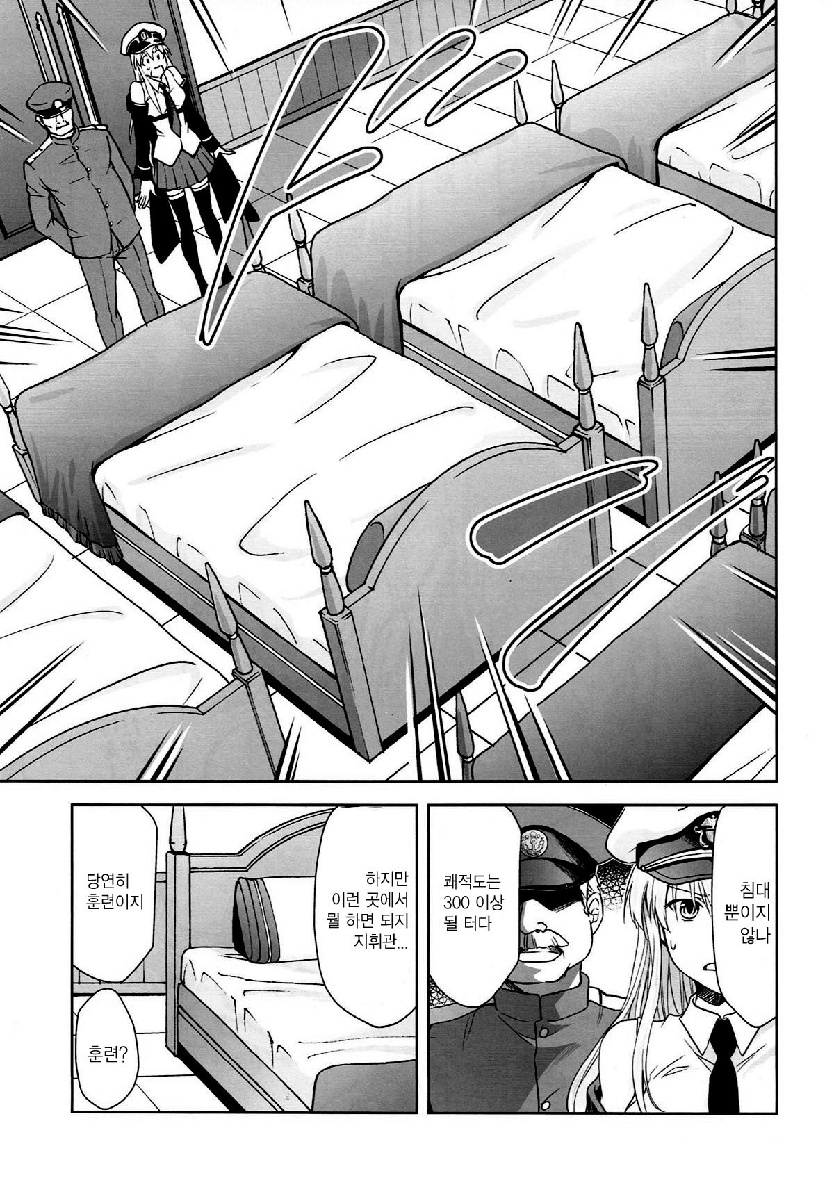 鉱石の企業| 나의엔터프라이즈