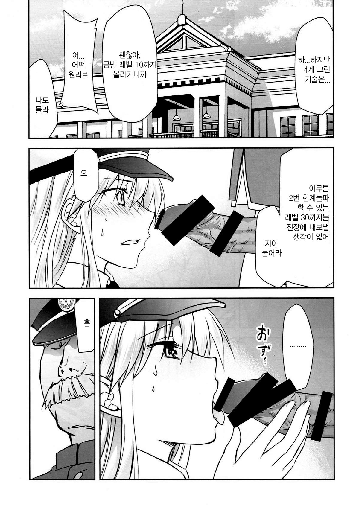 鉱石の企業| 나의엔터프라이즈