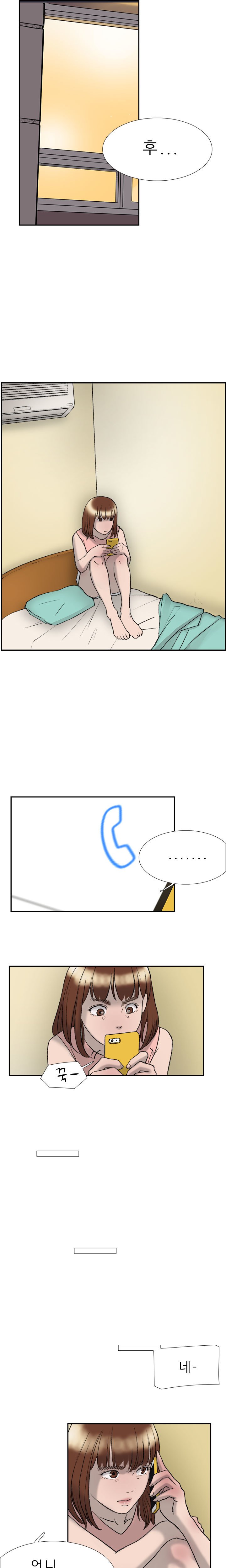 2つのタイミングCh.0-32