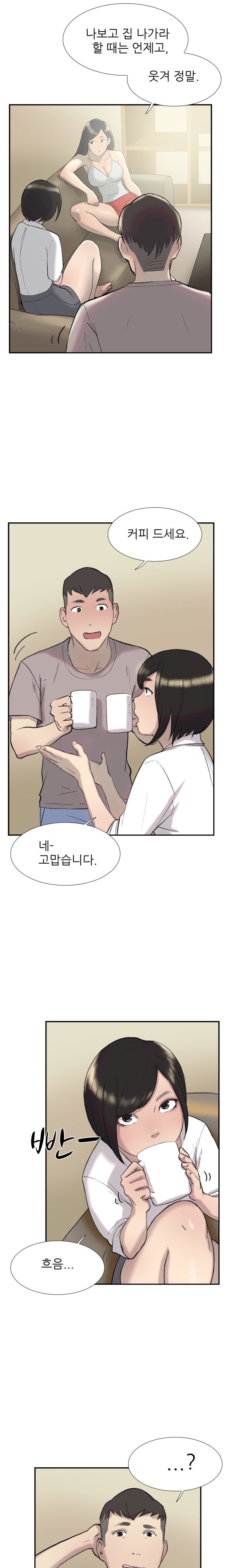 2つのタイミングCh.0-32