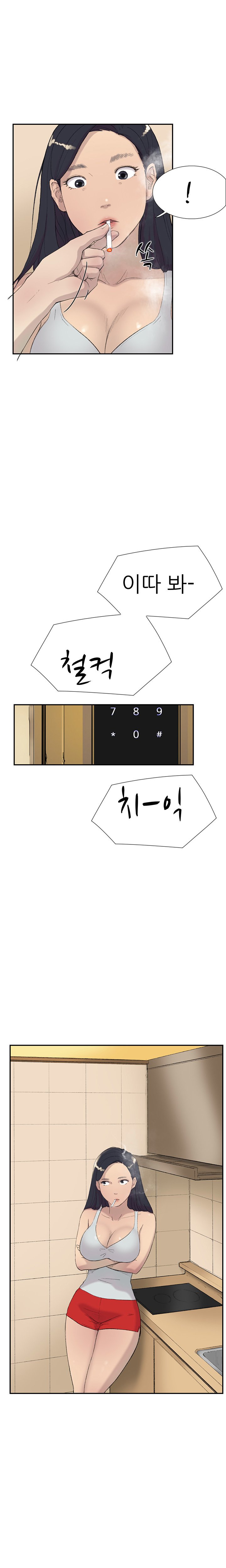2つのタイミングCh.0-32
