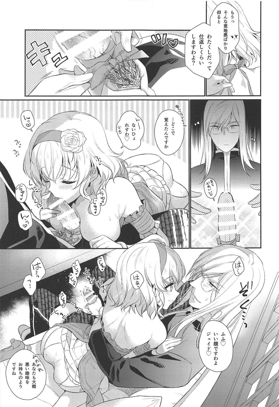 マーキングプリンセス