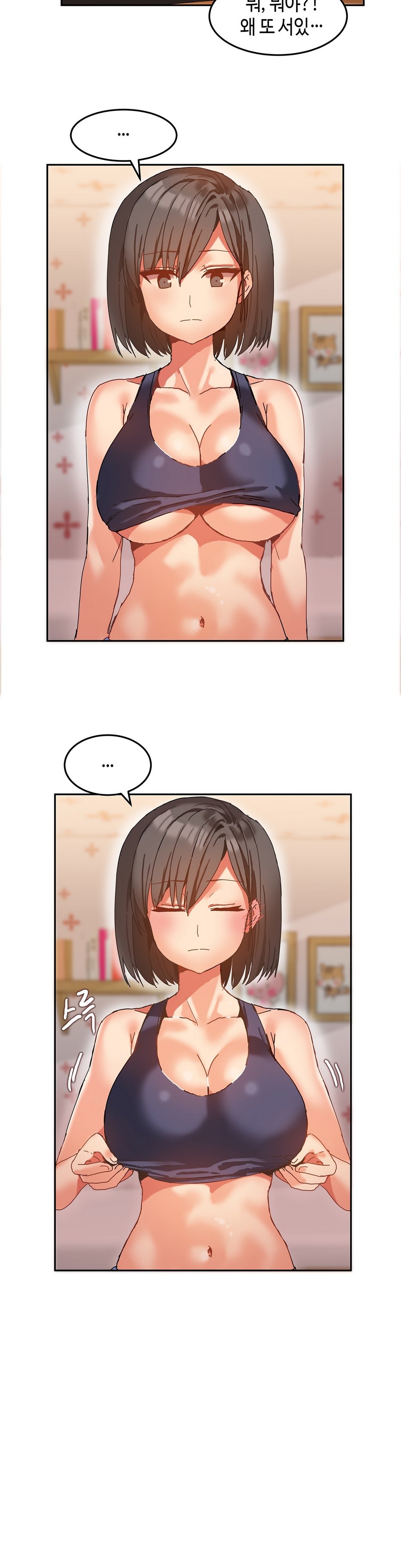 ハリのゴツゴツシェアハウスCh.0-15