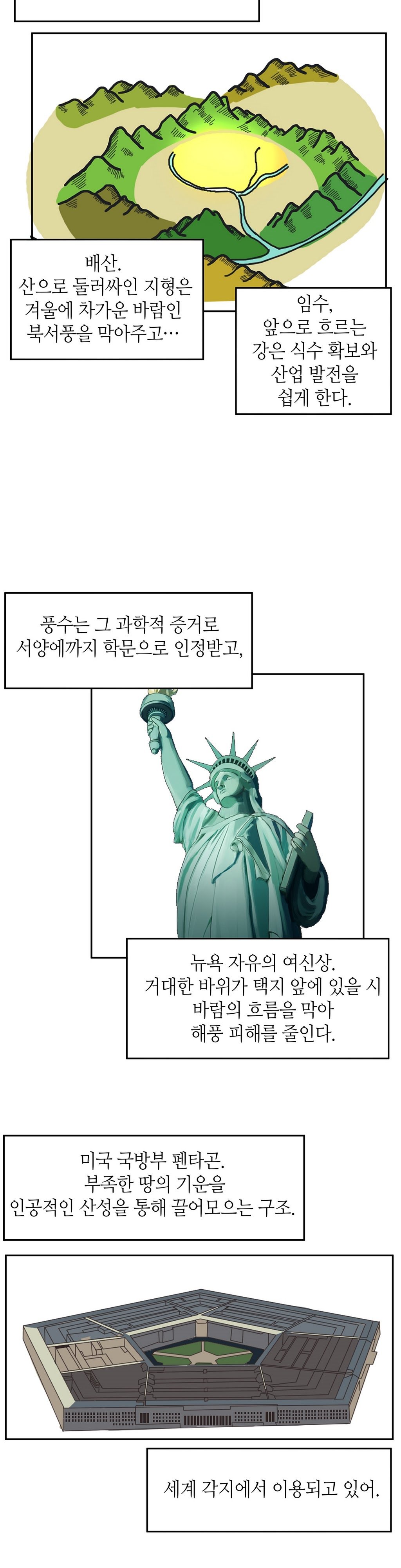 ハリのゴツゴツシェアハウスCh.0-15