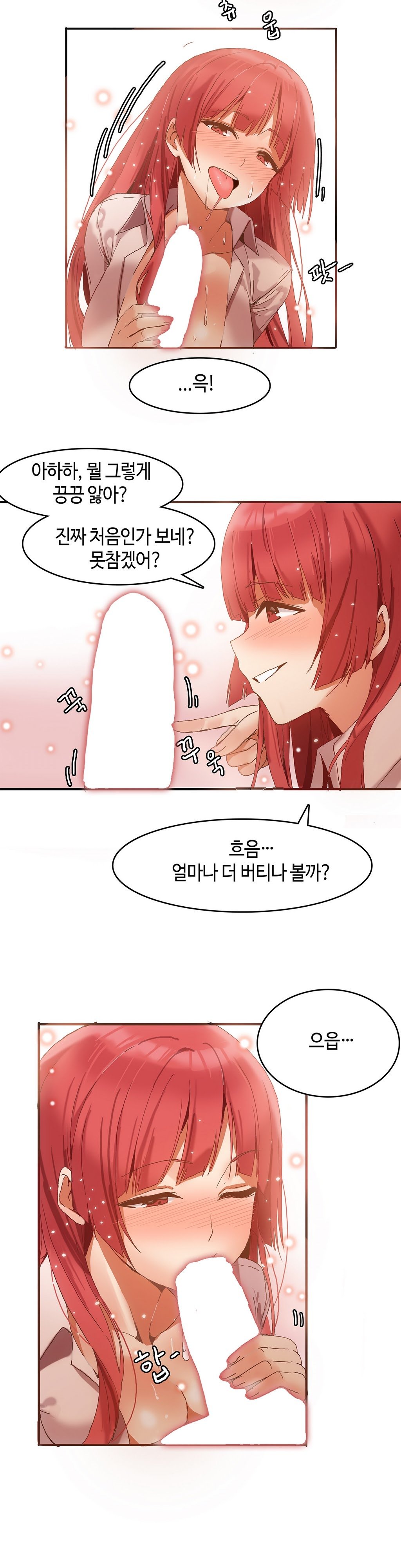 ハリのゴツゴツシェアハウスCh.0-15